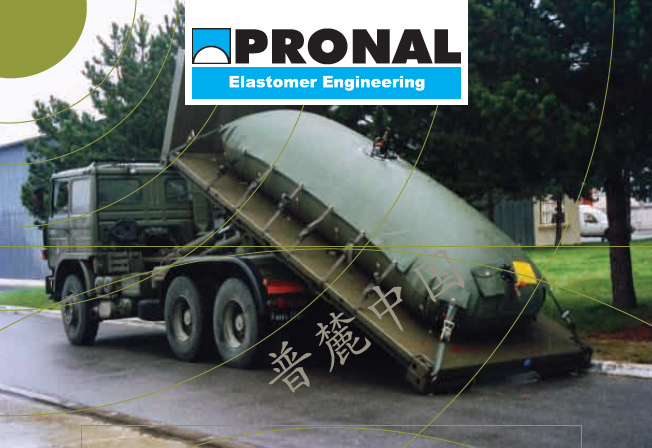DYNAMIC車載軟性水囊PRONAL產品