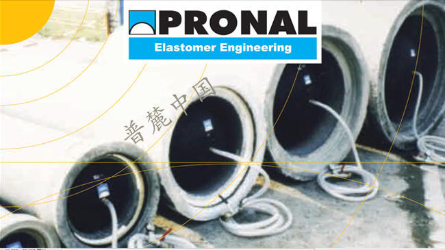 UNI PLUG管道堵塞體堵塞體PRONAL系列